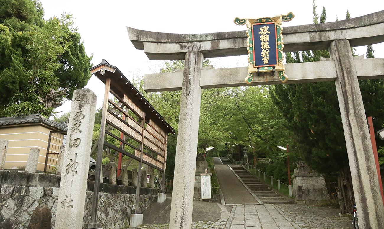 粟田神社での挙式案内 | 神社結婚式プロデュース 京鐘