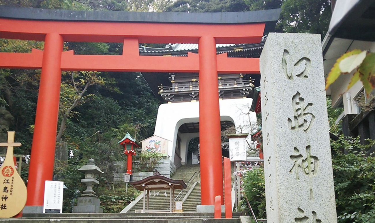 江島神社での挙式案内 | 神社結婚式プロデュース 京鐘