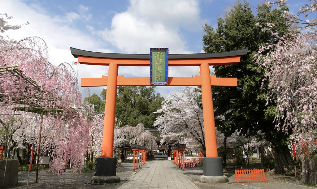 平野神社