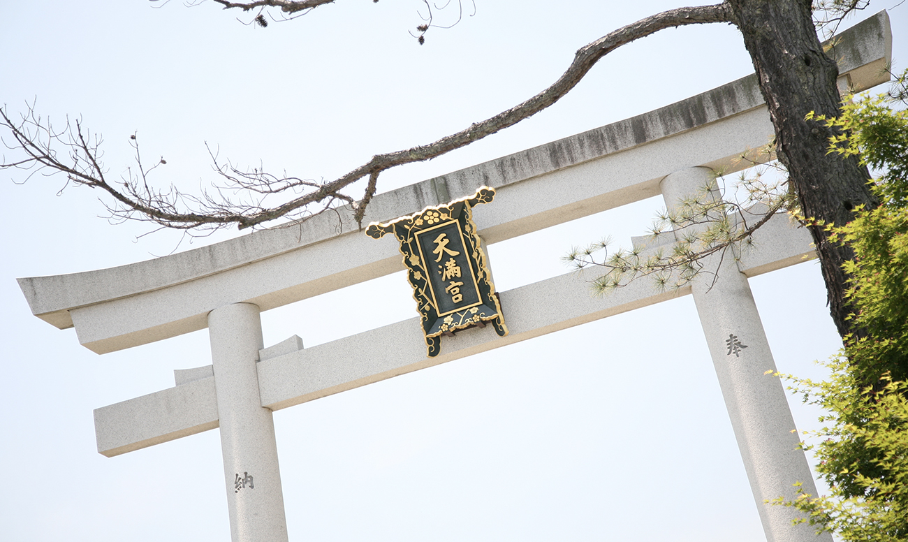 長岡天満宮での挙式案内 | 神社結婚式プロデュース 京鐘