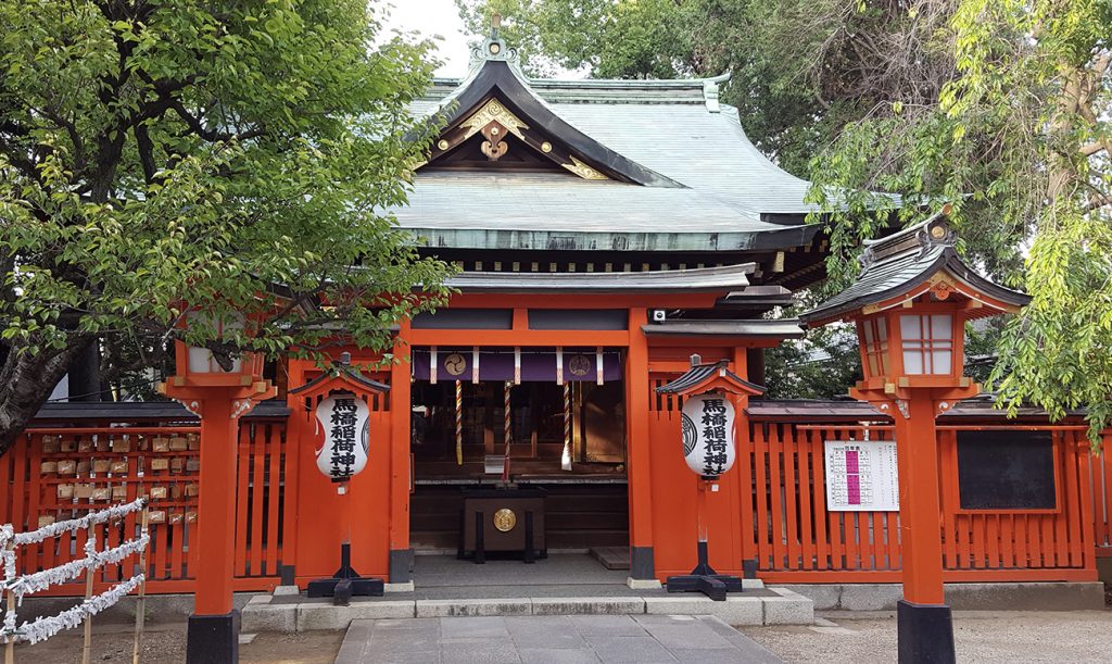 馬橋稲荷神社