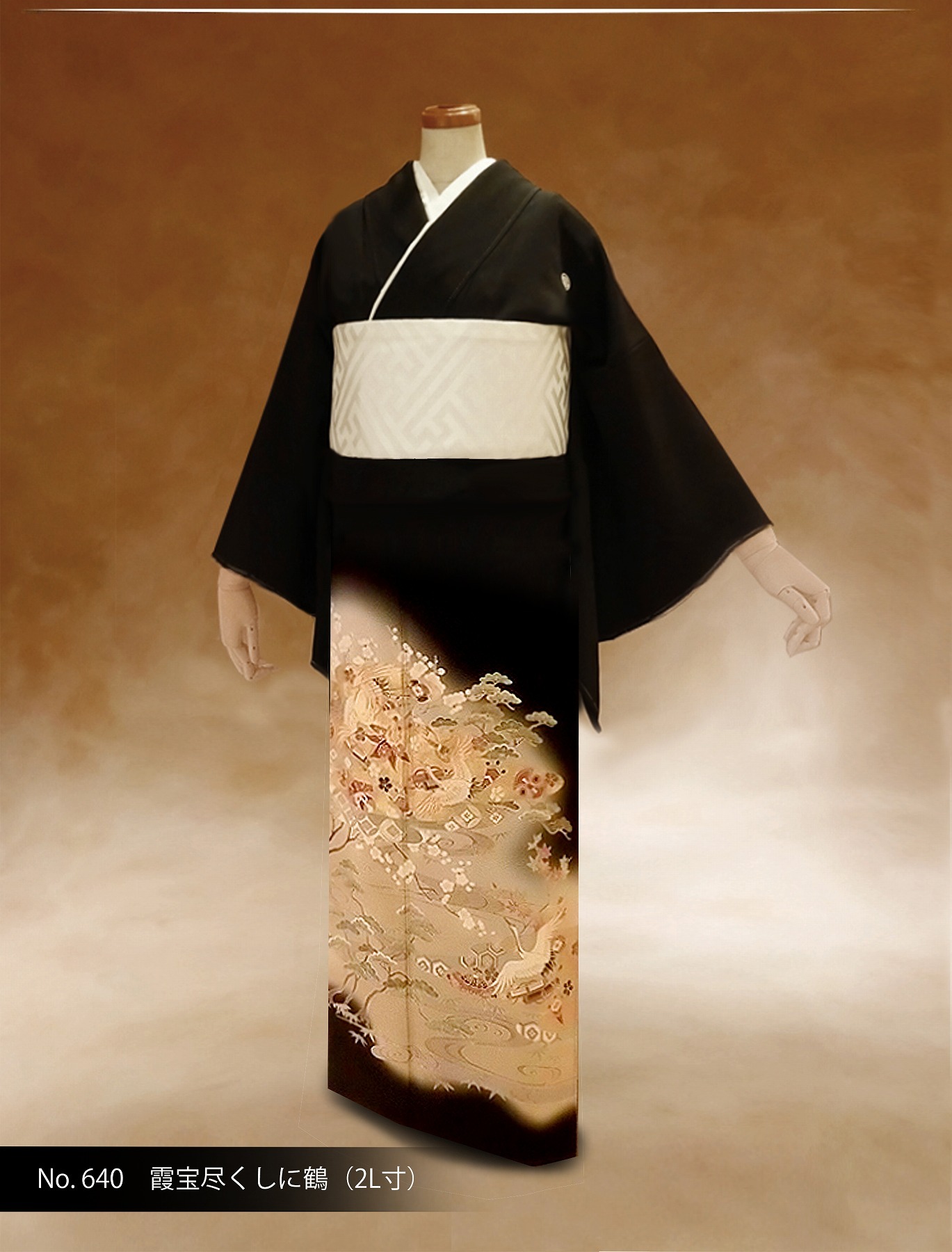 霞宝尽くしに鶴（２L）