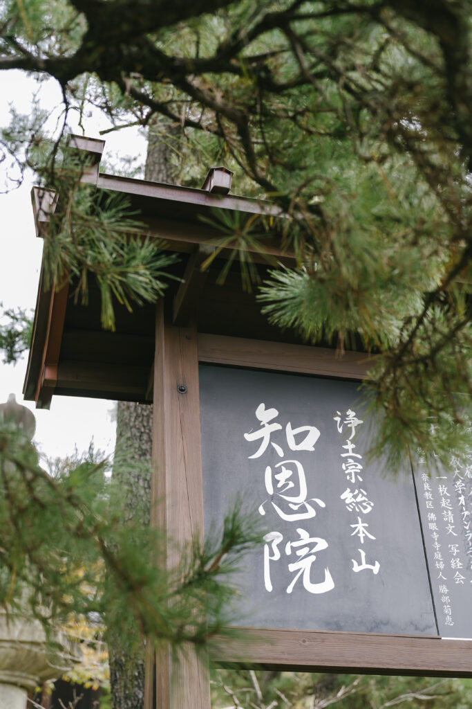 【京都想い出結婚式ご利用】