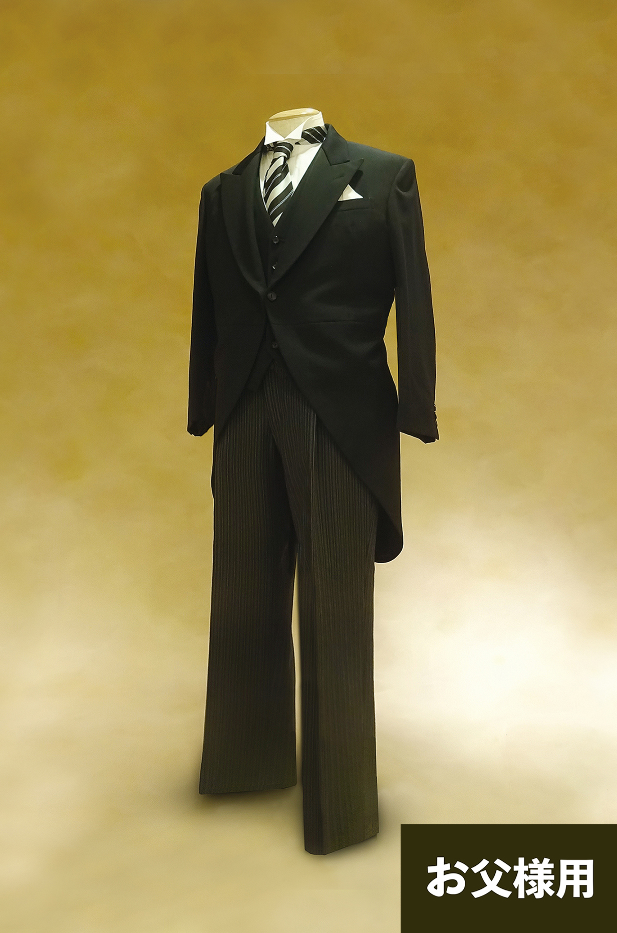 モーニング（お父様）